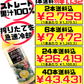 シークヮーサー100％ジュース 500ml オキハム 価格と商品紹介