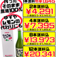 青切りシークワーサー100 500ml 健食沖縄 価格と商品紹介