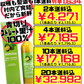 沖縄大宜味村産 青切シークヮーサー 100％ジュース 500ml 価格と商品紹介