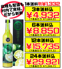 大宜味村産 青切りシークヮーサー500ml 3本で送料込 やえやまファーム 濃縮還元してない自然な風味 100％ジュース ケレス沖縄