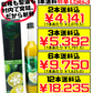 大宜味村産 青切シークヮーサー 100％ジュース 500ml 価格と商品紹介