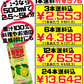 シークヮーサー入り四季柑100%ジュース 500ml 沖縄バヤリース 価格と商品紹介