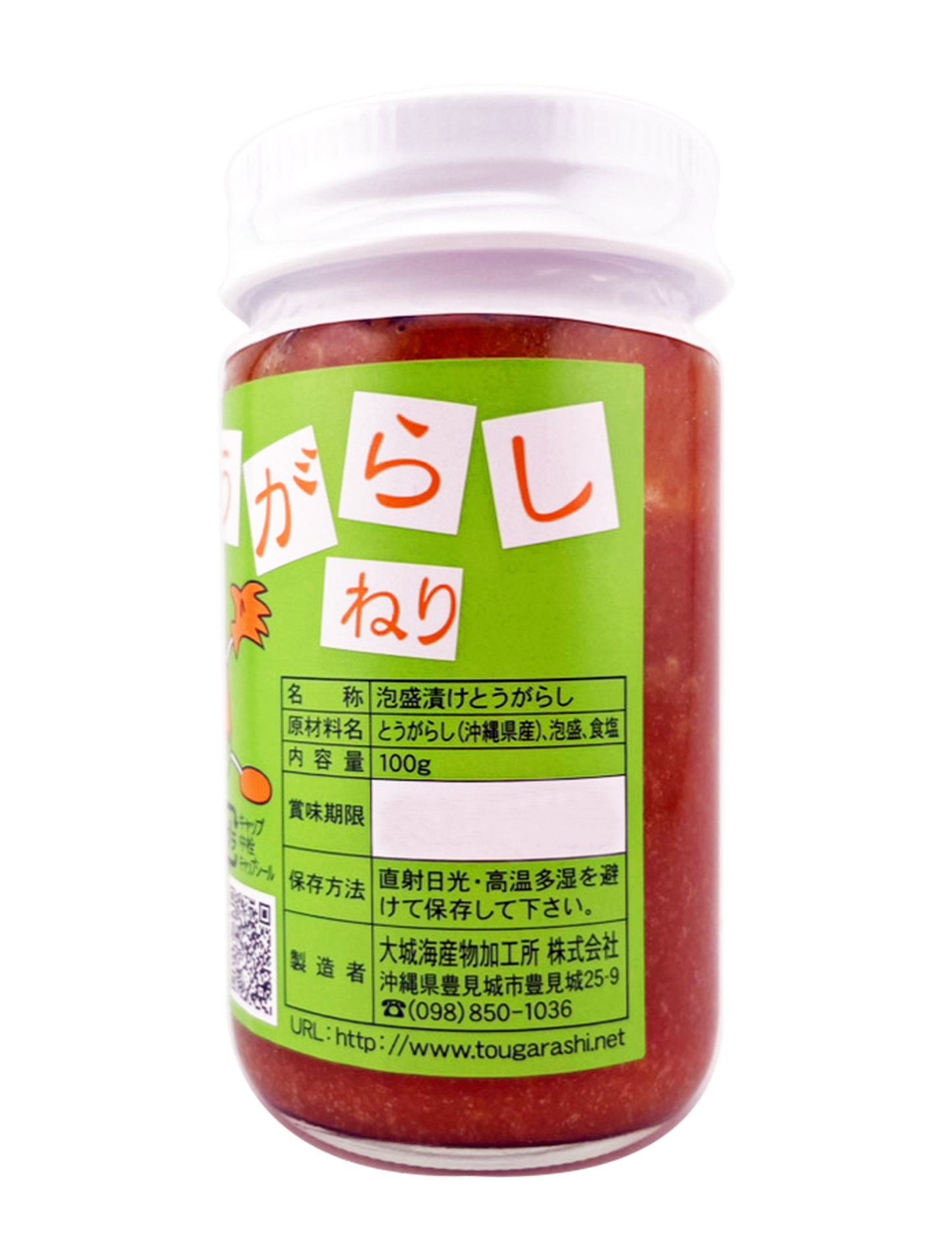 島とうがらし 練りタイプ (100g) 大城海産 商品画像（側面・原材料名等詳細）