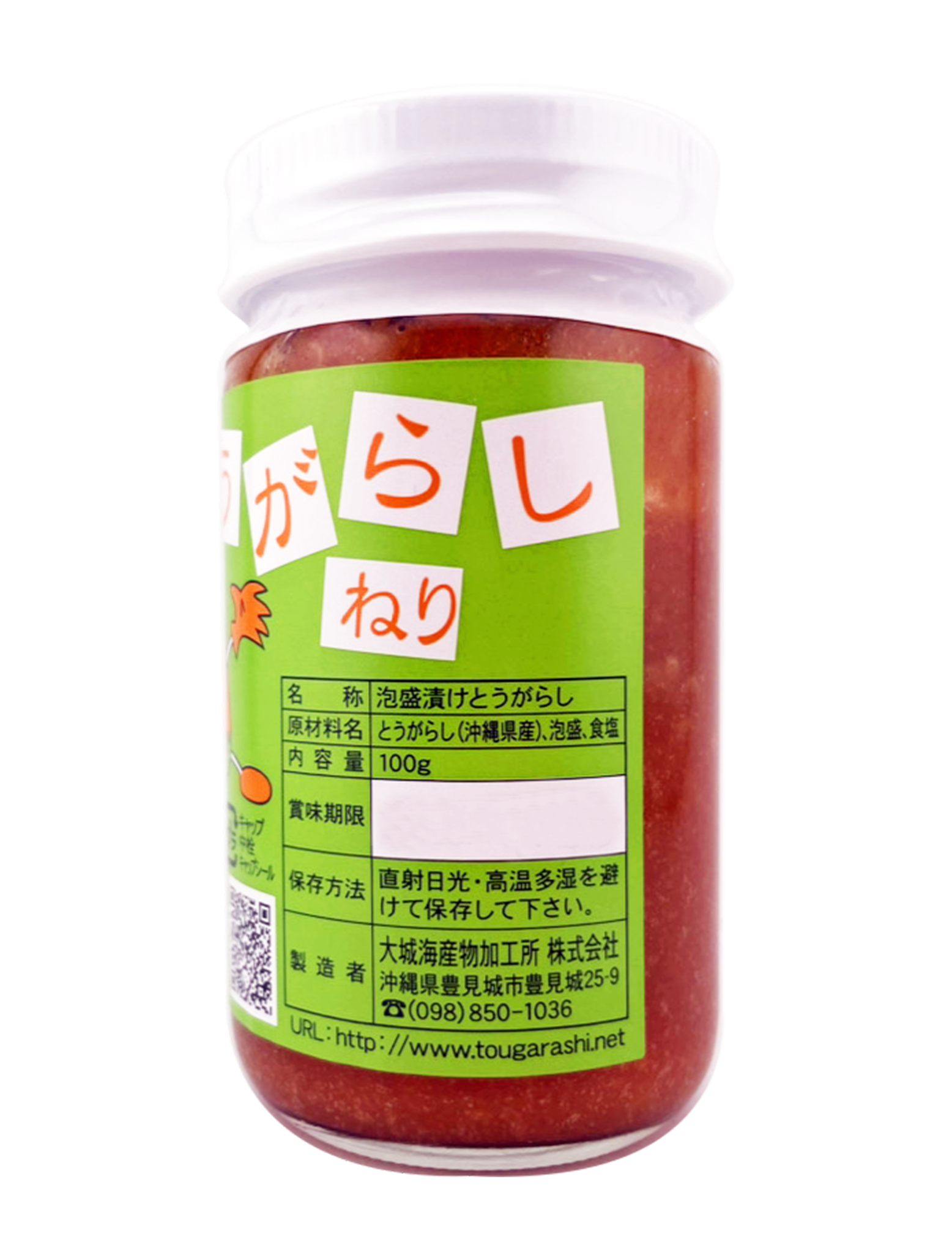島とうがらし 練りタイプ (100g) 大城海産 商品画像（側面・原材料名等詳細）