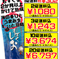 もずくしお 100g HAMAHIGA 価格と商品紹介