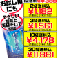 球美の塩 100g 久米島海洋深層水開発 価格と商品紹介