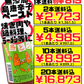 島とうがらし 練りタイプ (100g) 大城海産 価格と商品紹介
