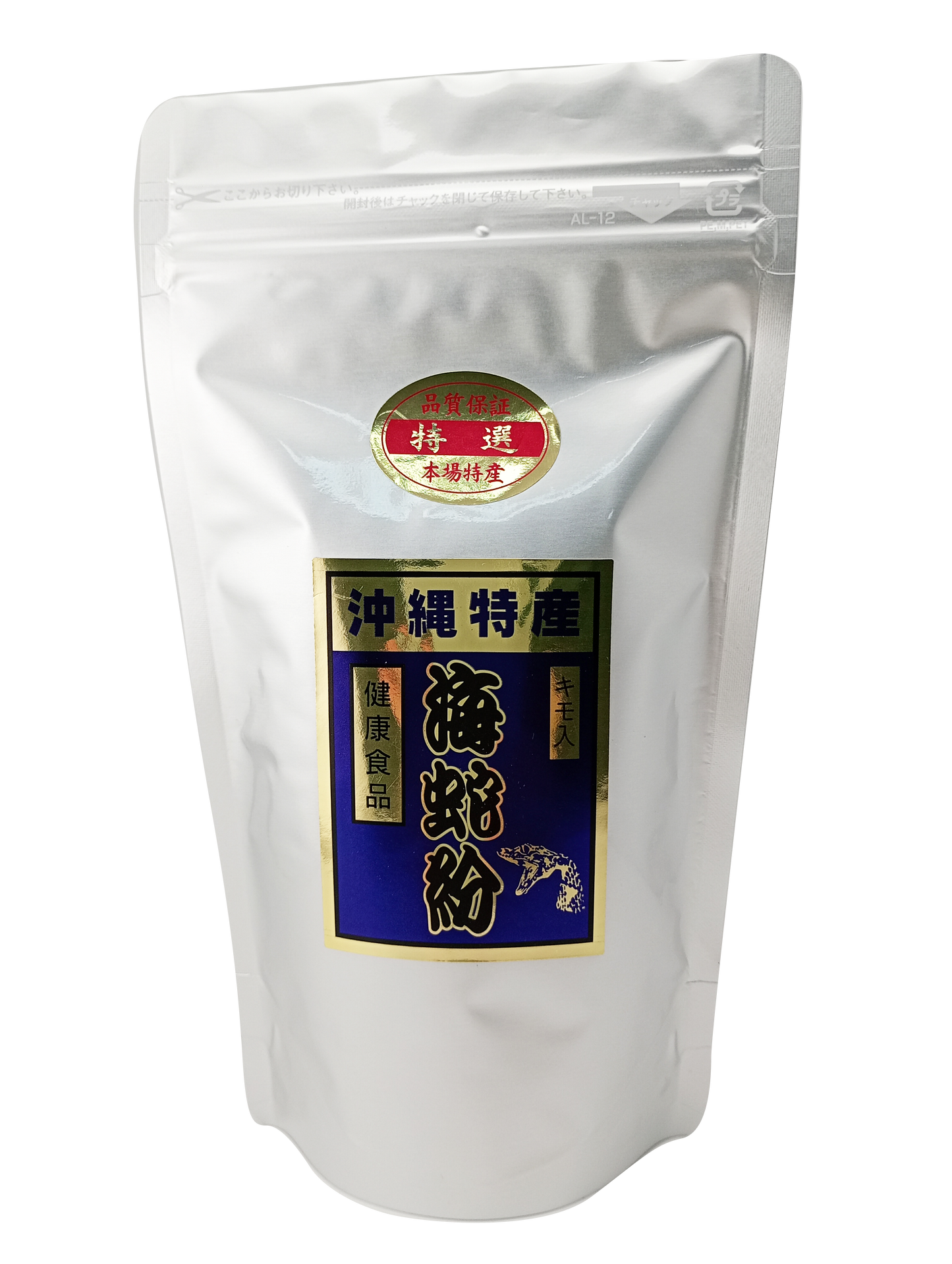 【イラブ粉 100g スタンドパック】5袋で送料込 上商企画 沖縄のいらぶ（海蛇）を使った栄養補助食品 キモ入り 食べやすい天然のサプリ