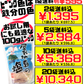 屋我地島の塩 100g 沖縄ベルク 価格と商品紹介