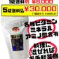 【イラブ粉 100g スタンドパック】5袋で送料込 上商企画 沖縄のいらぶ（海蛇）を使った栄養補助食品 キモ入り 食べやすい天然のサプリ