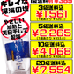 球美の塩 100g 久米島海洋深層水開発 価格と商品紹介