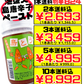 島とうがらし 練りタイプ (100g) 大城海産 価格と商品紹介