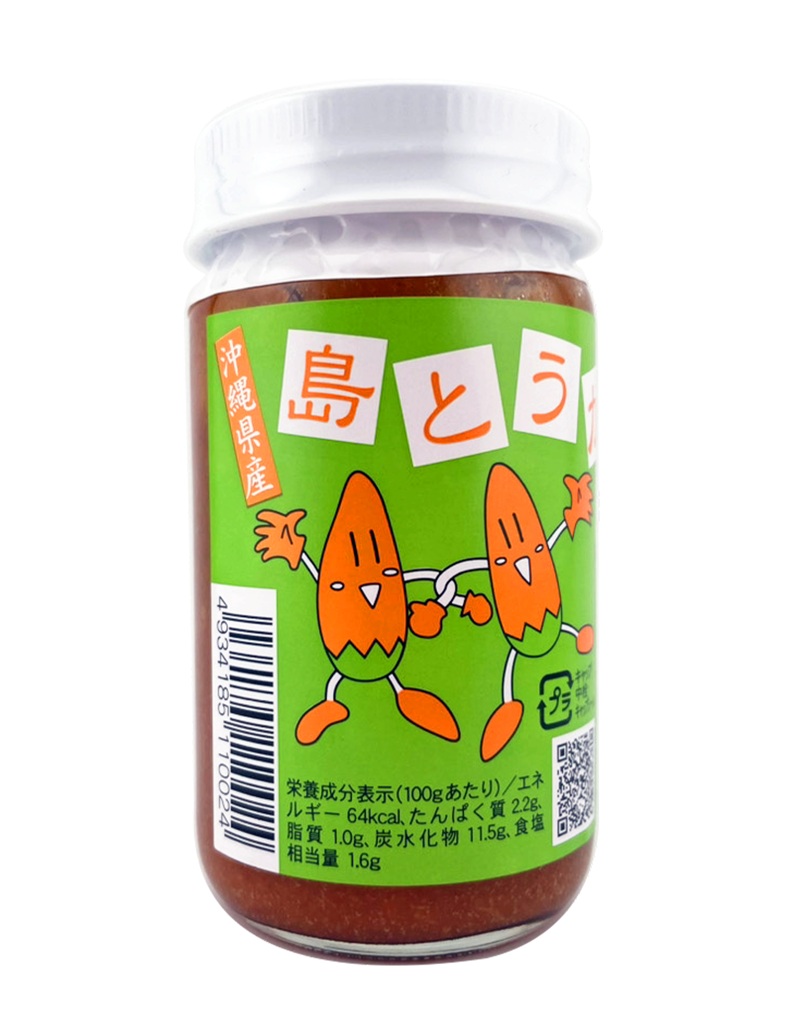 島とうがらし 練りタイプ (100g) 大城海産 商品画像（正面・栄養成分表示）