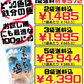 屋我地島の塩 100g 沖縄ベルク 価格と商品紹介