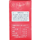 ハイビスカス茶 ティーバッグ 1×10個入 (小箱) 比嘉製茶 商品画像（側面2・お召し上がり方、栄養成分表示等）