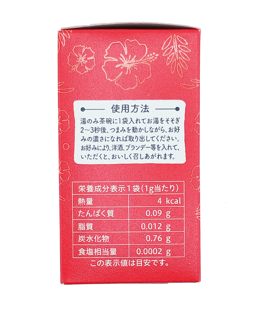 ハイビスカス茶 ティーバッグ 1×10個入 (小箱) 比嘉製茶 商品画像（側面2・お召し上がり方、栄養成分表示等）