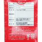ゴーヤー茶 ティーバッグ 1×10個入 (小箱) 比嘉製茶 商品画像（側面2・お召し上がり方、栄養成分表示等）