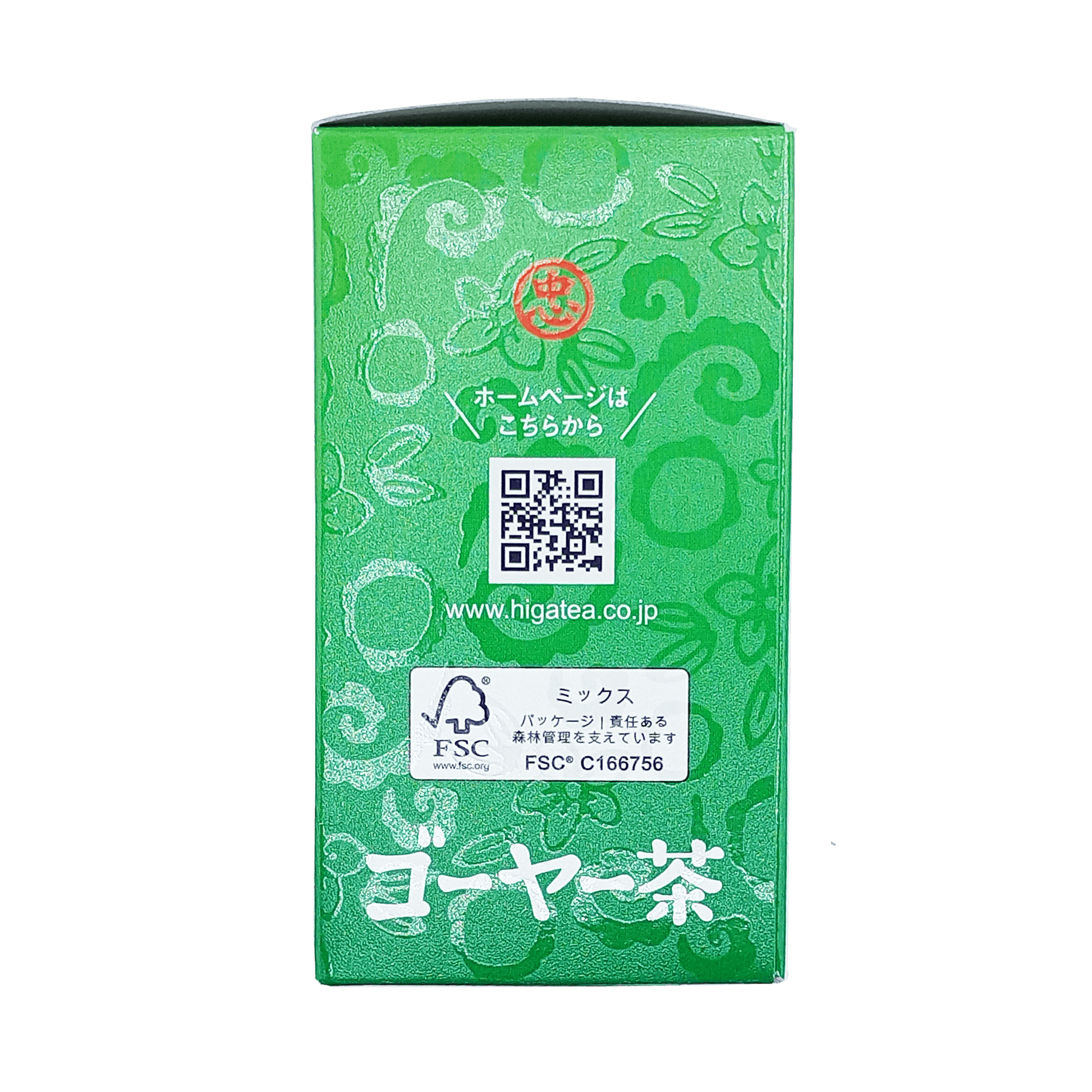 ゴーヤー茶 ティーバッグ 1×10個入 (小箱) 比嘉製茶 商品画像（側面2・ホームページ等）