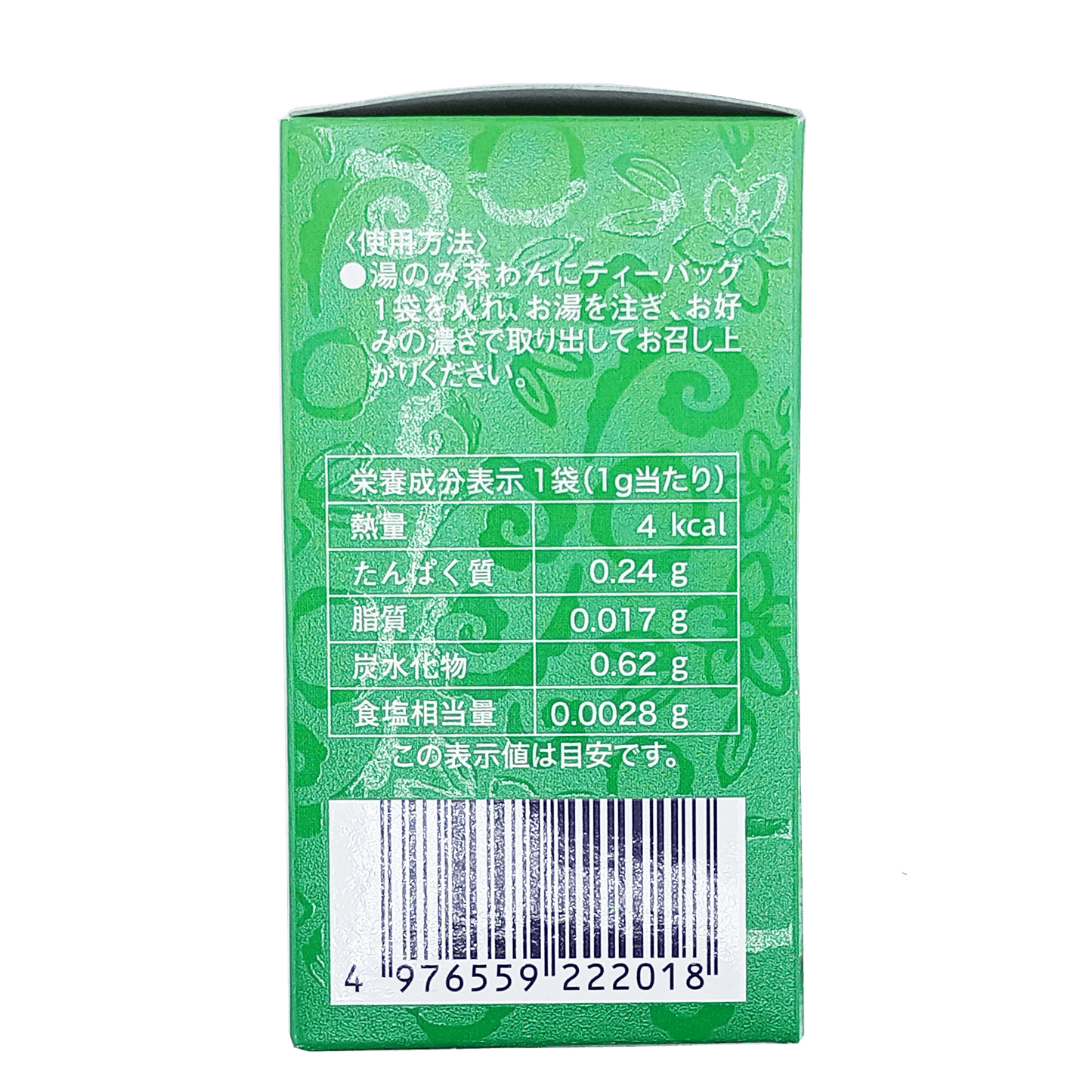 ゴーヤー茶 ティーバッグ 1×60個入 (小箱) 比嘉製茶 商品画像（側面2・成分表・使用方法等）