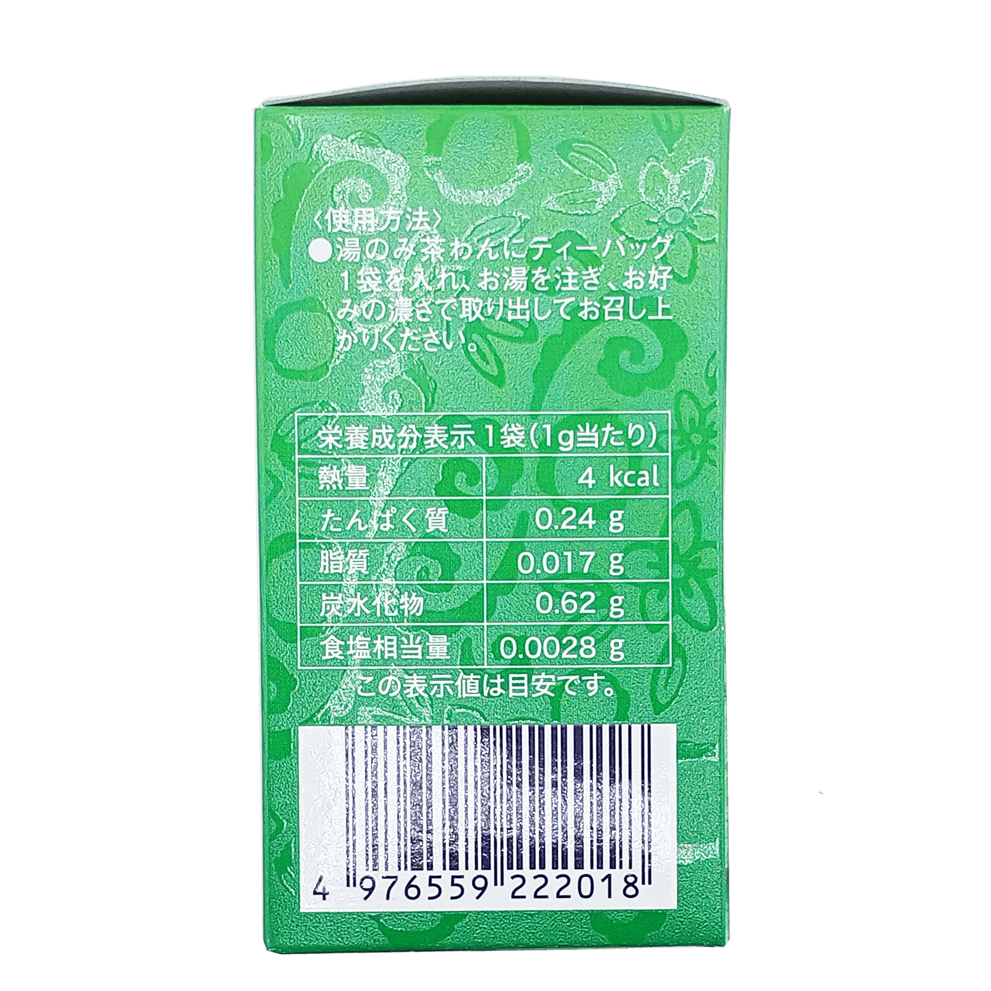 ゴーヤー茶 ティーバッグ 1×60個入 (小箱) 比嘉製茶 商品画像（側面2・成分表・使用方法等）
