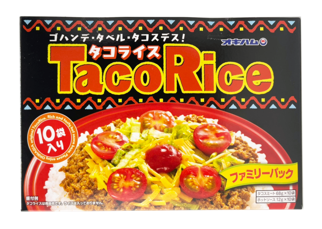 タコライス（タコスミート＆ソースセット） 10食分 お徳用ファミリーパック オキハム 商品画像（横向き正面）