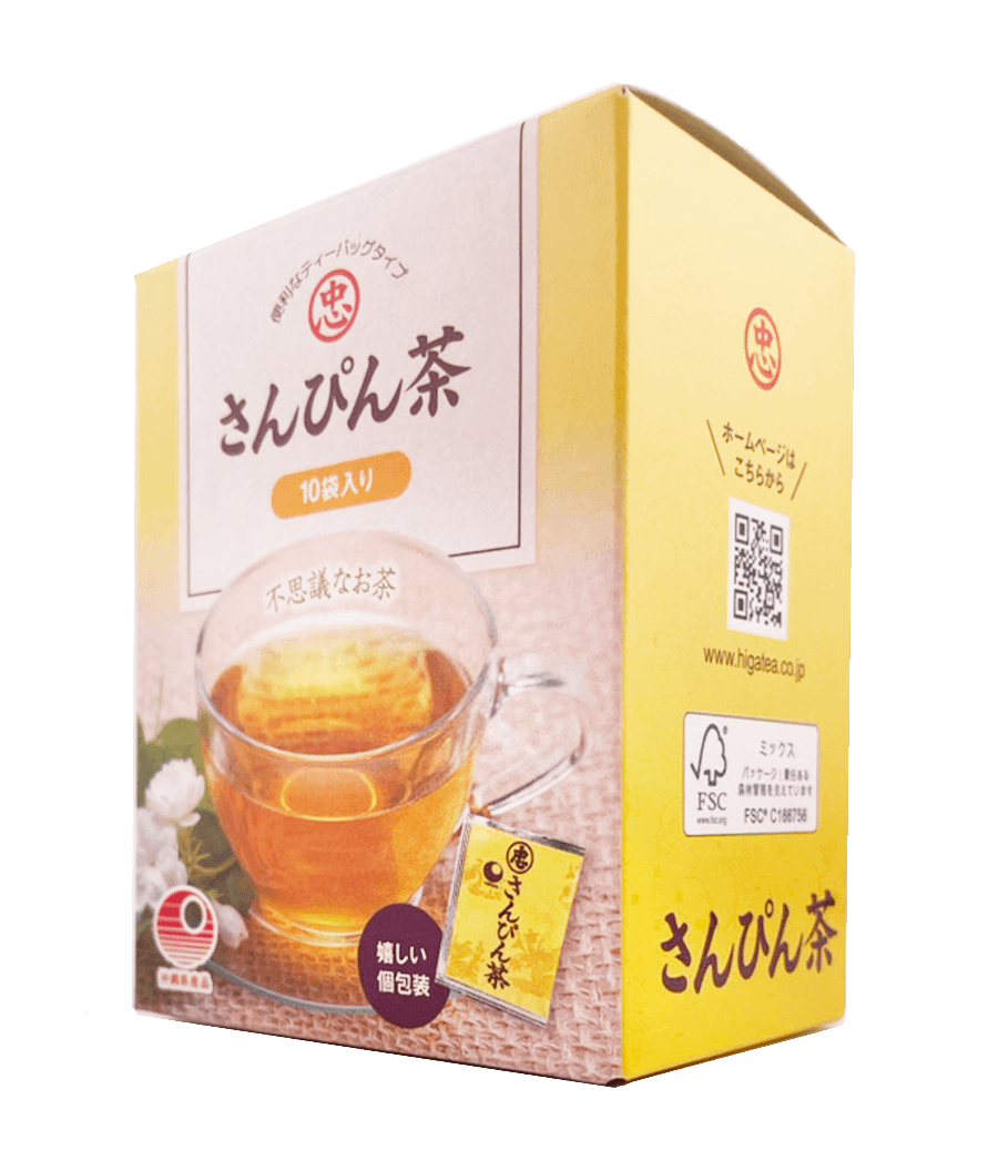 さんぴん茶 ティーバッグ 2g×10個入 (小箱) 比嘉製茶 商品画像（側面1）