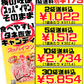 スッパイマン 梅キャンディー たねぬき 50g入 上間菓子店 価格と商品紹介
