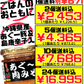 旨辛 あぐー 肉みそ (あんだんすー・油みそ) 140g あさひ 価格と商品紹介