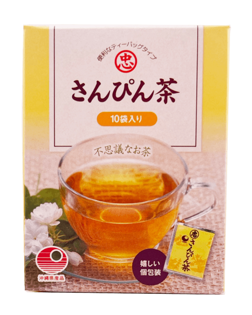 さんぴん茶 ティーバッグ 2g×10個入 (小箱) 比嘉製茶 商品画像（正面）