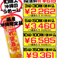 竹塗箸 赤黄箸（うめーし）10膳入 価格と商品紹介