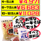 てるきなそば 500g＆沖縄そばだし (5食/袋) ＆炙り軟骨ソーキ＆シーサーかまぼこセット 価格と商品紹介