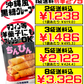 ちんびんミックス 350g 沖縄製粉 価格と商品紹介