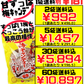 スッパイマン 梅キャンディー 10個入 上間菓子店 価格と商品紹介
