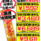 竹塗箸 赤黄箸（うめーし）10膳入 価格と商品紹介