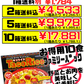 タコライス（タコスミート＆ソースセット）10食分 お徳用ファミリーパック オキハム 価格と商品紹介