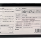 センダンα（アルファ） 10本セット 根路銘生物資源研究所 商品画像（背面・商品詳細）