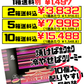 べにいもたると 大(10個入) ナンポー 価格と商品紹介