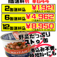 ビーフ ＆ ベジタブル ストゥ缶 325g メイフェーア 価格と商品紹介