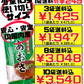 国内産 あおさ (アーサ) 10g 新垣具郎商店 価格と商品紹介
