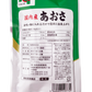 国内産 あおさ (アーサ) 10g 新垣具郎商店 商品画像（裏面・商品詳細）