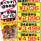スッパイマン 甘梅一番 たねぬき 10g 上間菓子店 価格と商品紹介