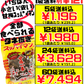 スッパイマン 甘梅一番 たねぬき 10g 上間菓子店 価格と商品紹介