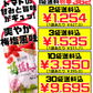 新食感 梅塩トマト (ドライトマト) 110g 沖縄美健販売 価格と商品紹介（アウトレット在庫処分価格）