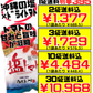 新食感 塩トマト (ドライトマト) 110g 沖縄美健販売 価格と商品紹介