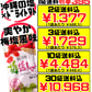 新食感 梅塩トマト (ドライトマト) 110g 沖縄美健販売 価格と商品紹介