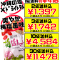 新食感 梅塩トマト (ドライトマト) 110g 沖縄美健販売 価格と商品紹介