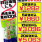 西表島産 沖縄のひとくち黒糖 80g 黒糖本舗垣乃花 価格と商品紹介