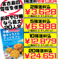 沖縄 塩キャラメルナッツサブレ(大・20枚入) 南風堂 価格と商品紹介