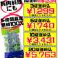 多良間島のひとくち黒糖 110g 黒糖本舗垣乃花 価格と商品紹介