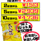 さんぴん茶 1リットル分ティーバッグ50個入 沖縄ビエント 価格と商品紹介